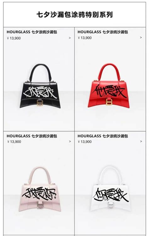 balenciaga growth in china